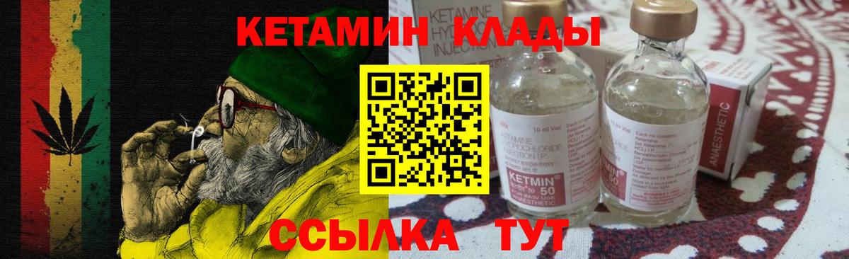 Полысаево  Кетамин VHQ  ОМГ ОМГ рабочий сайт  Вход с VPN 