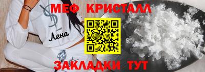бутират Пенза