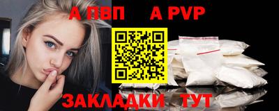 бутират Пенза
