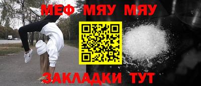 бутират Пенза