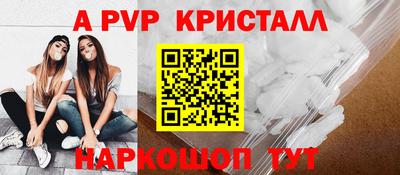 круглые Первоуральск