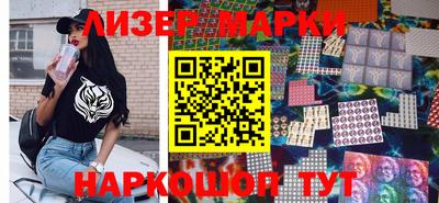 бутират Пенза