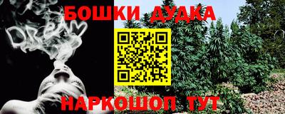 бутират Пенза
