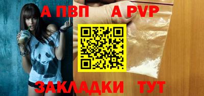 скорость Партизанск