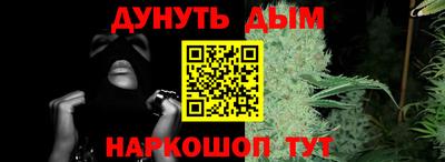бутират Пенза