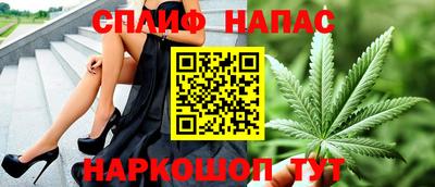 бутират Пенза