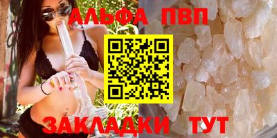 скорость Партизанск