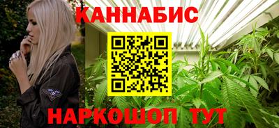 бутират Пенза