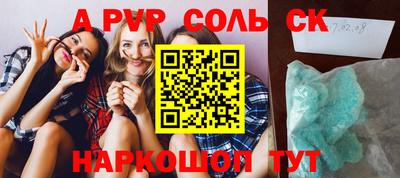 бутират Пенза