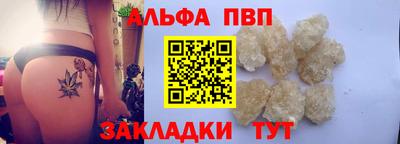 бутират Пенза