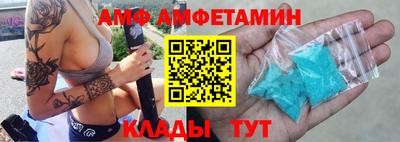 бутират Пенза