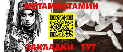 круглые Первоуральск