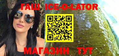 бутират Пенза