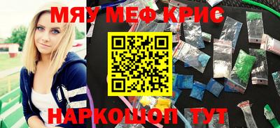 бутират Пенза