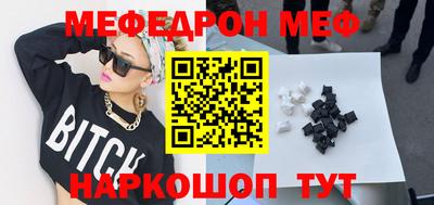 бутират Пенза