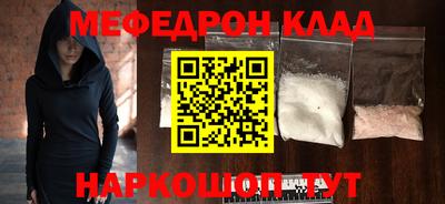 бутират Пенза