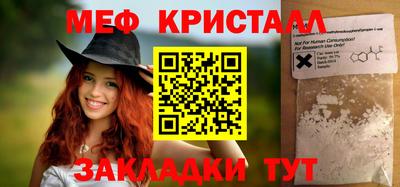 бутират Пенза