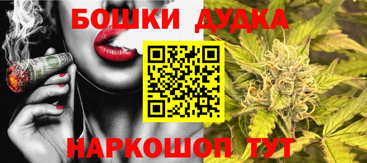Каннабис LSD WEED  Вход с VPN  Канабис семена  Марихуана Ganja  Конопля семена  Полысаево 